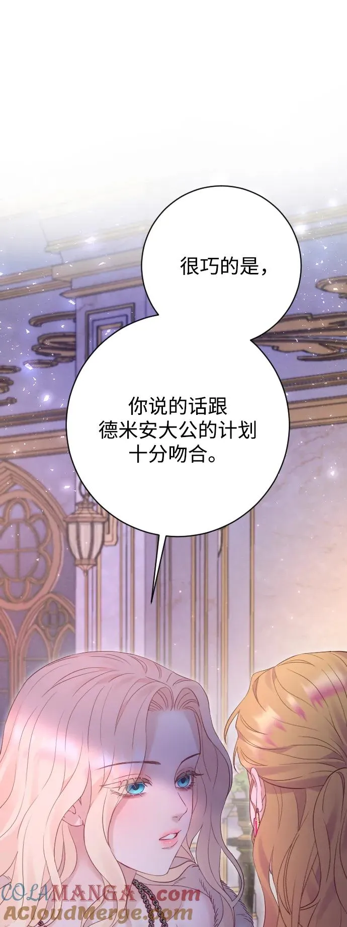 第61话18