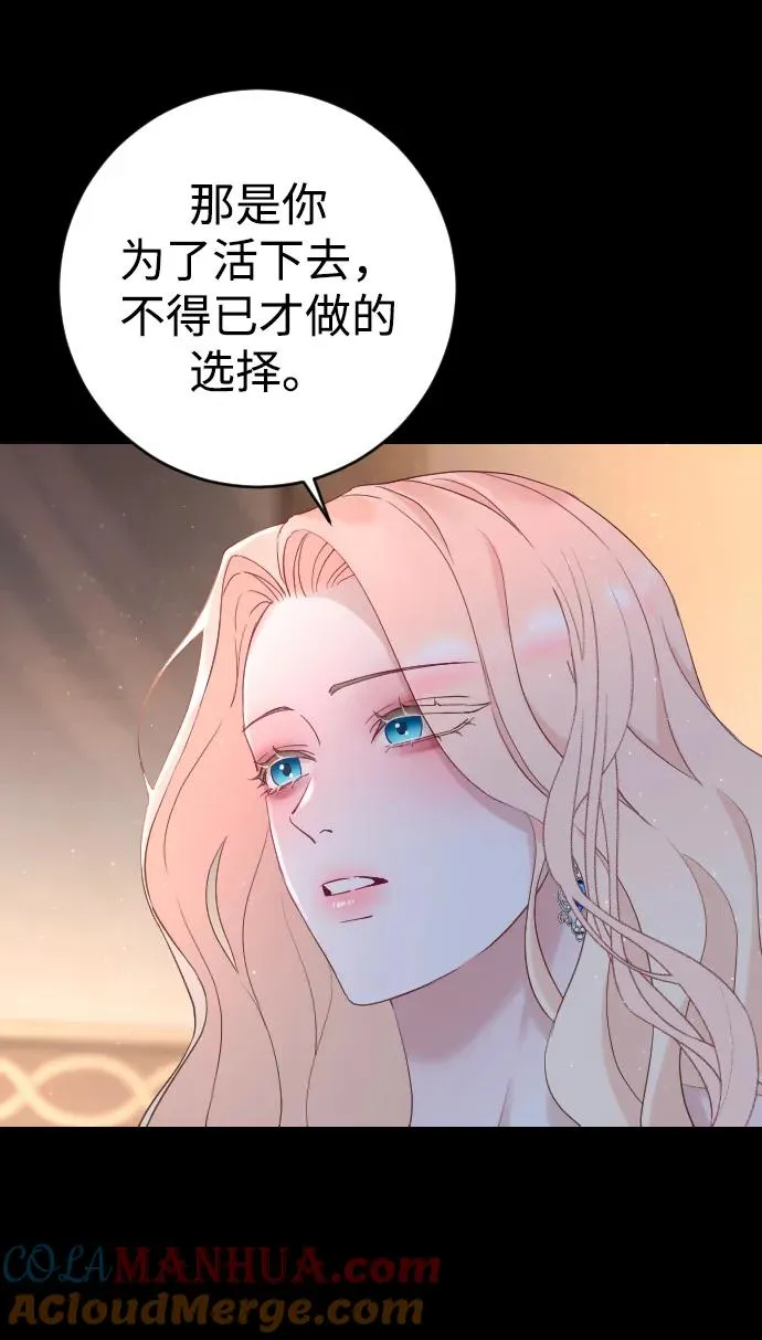 第3话66