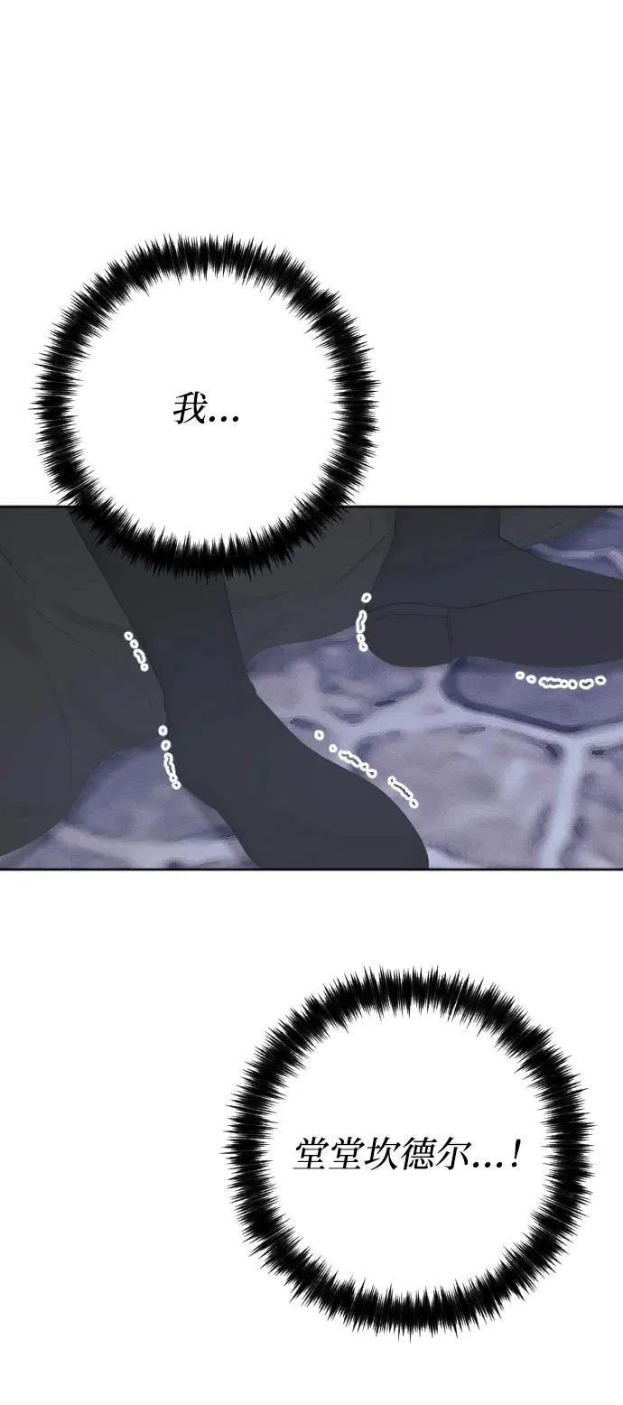 第74话99