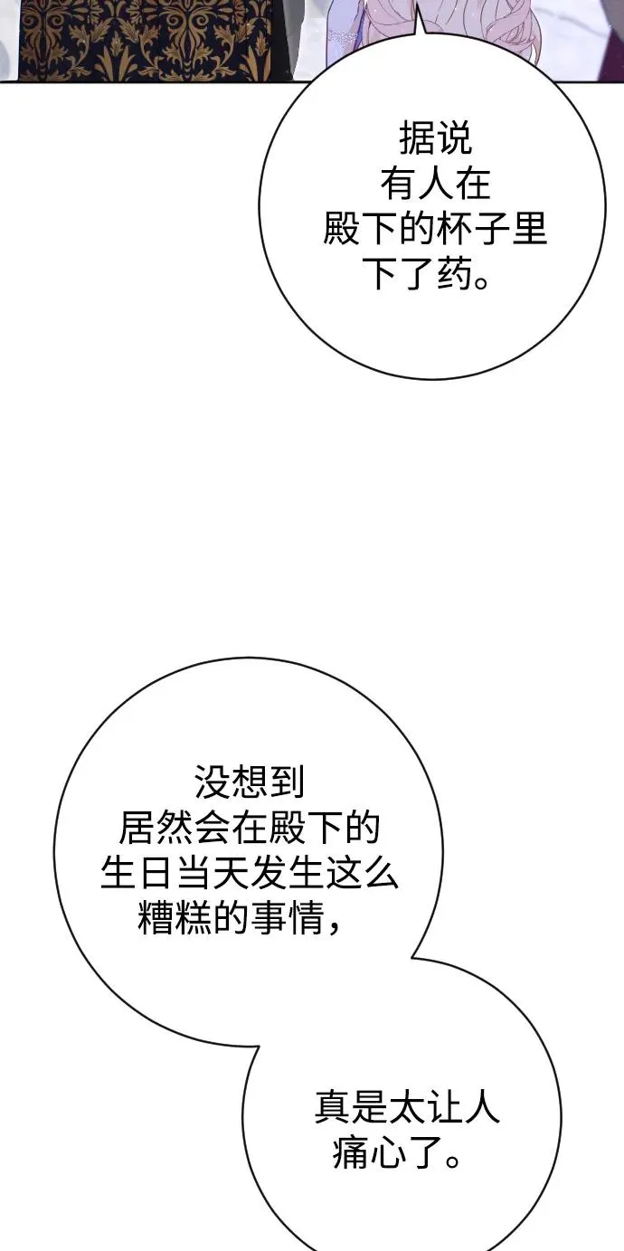 第12话13