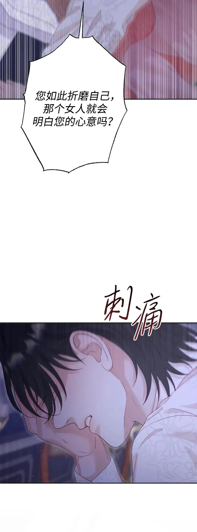 第68话19