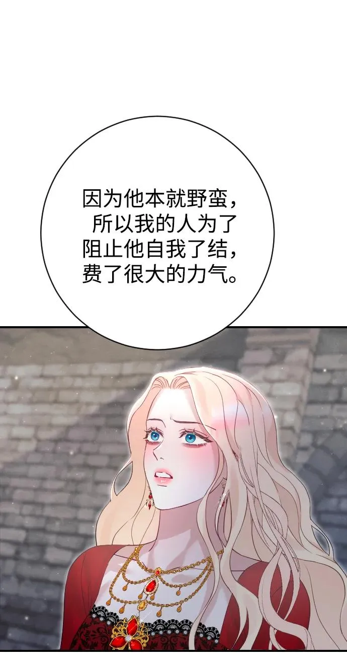 第18话38