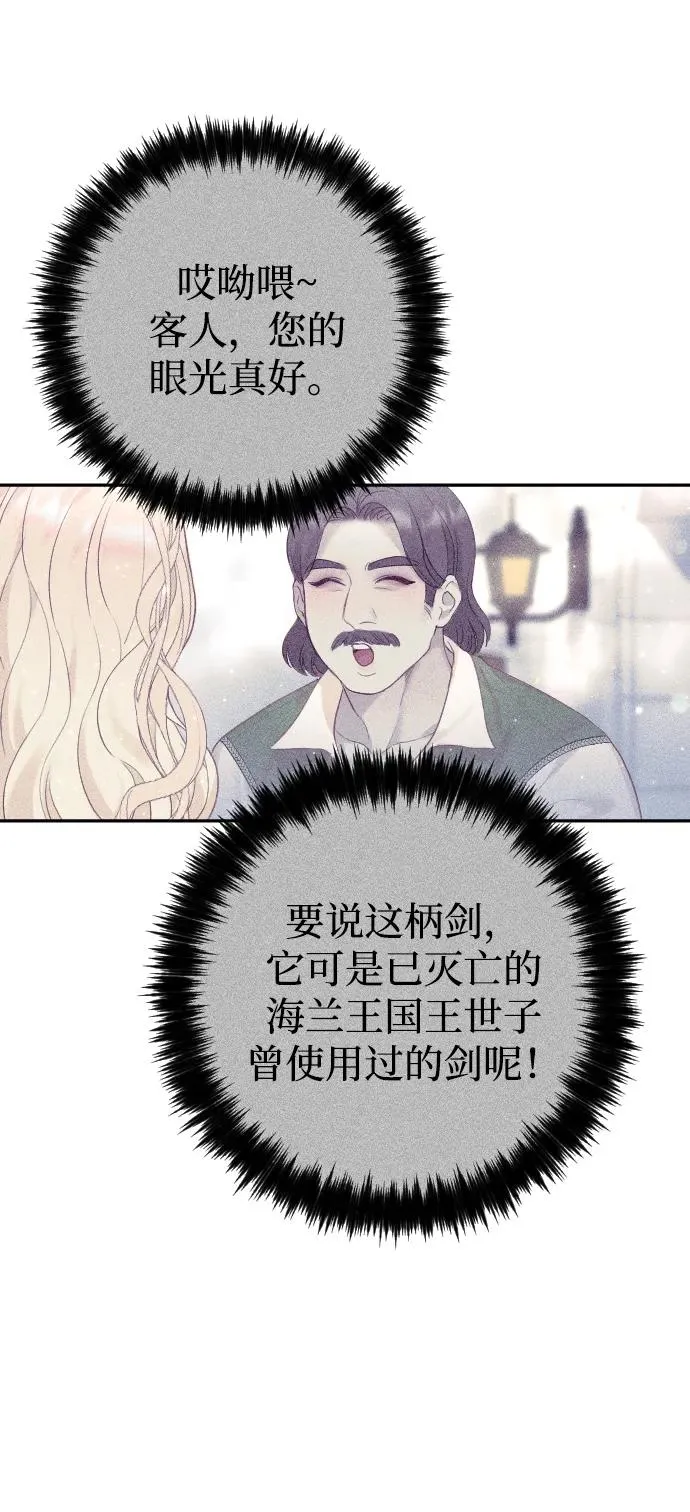 第9话52