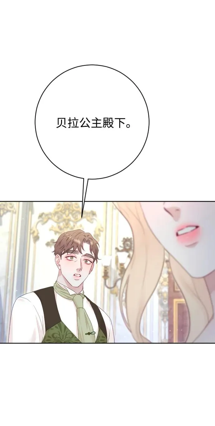 第70话75