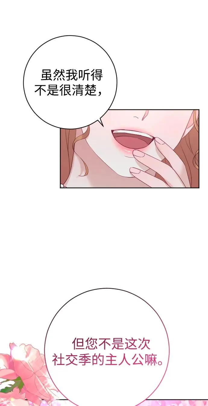 第49话38