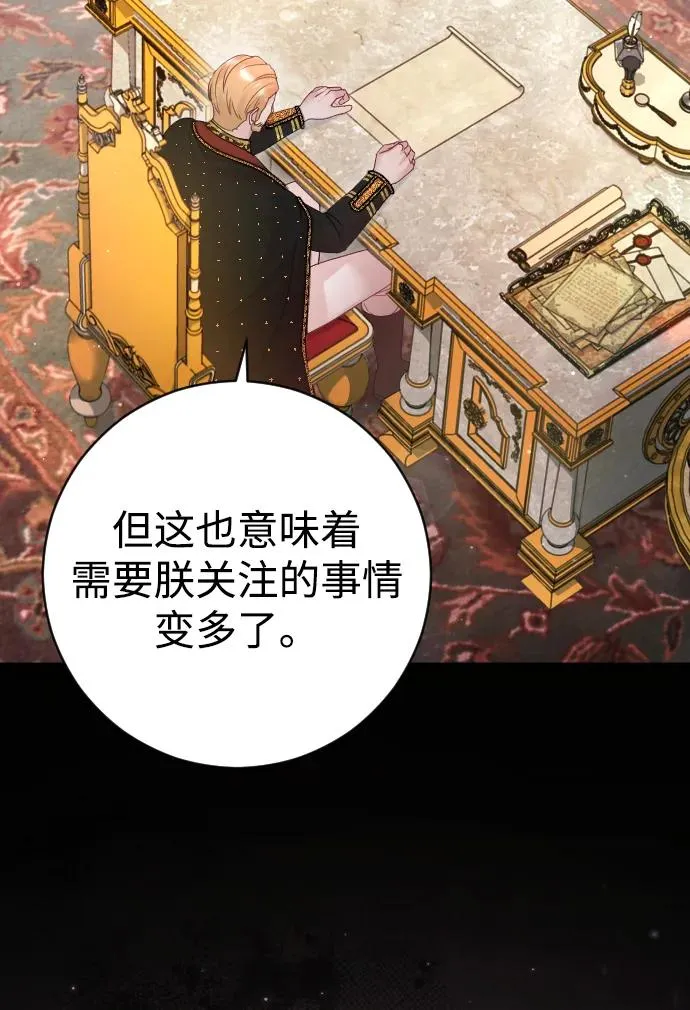 第45话11