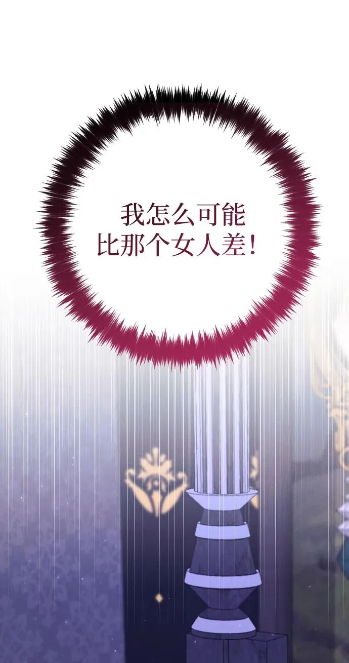第67话99