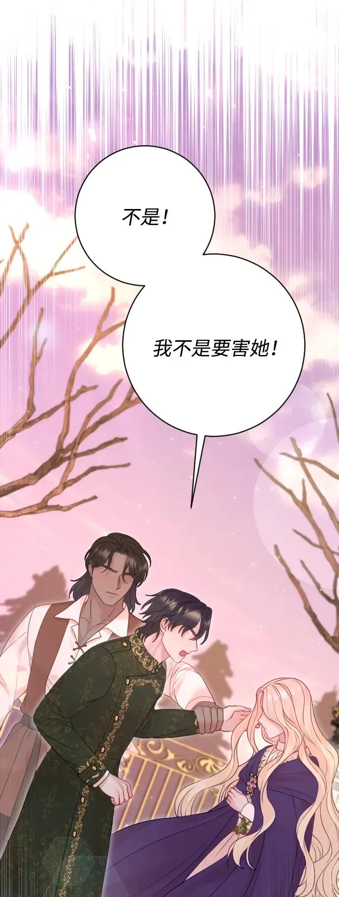 第63话90