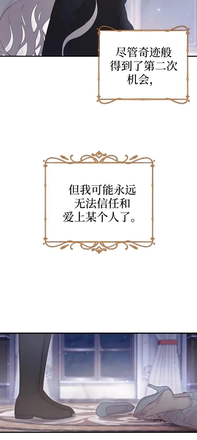 第32话62