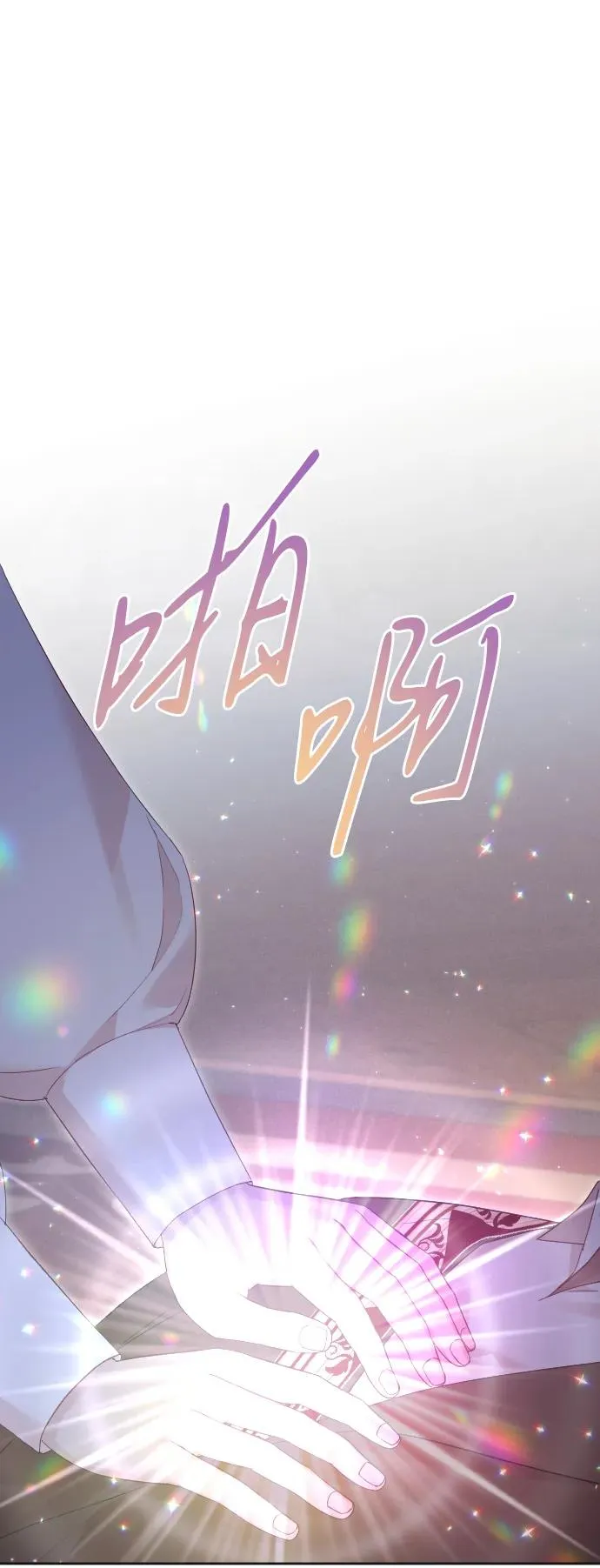 第75话34
