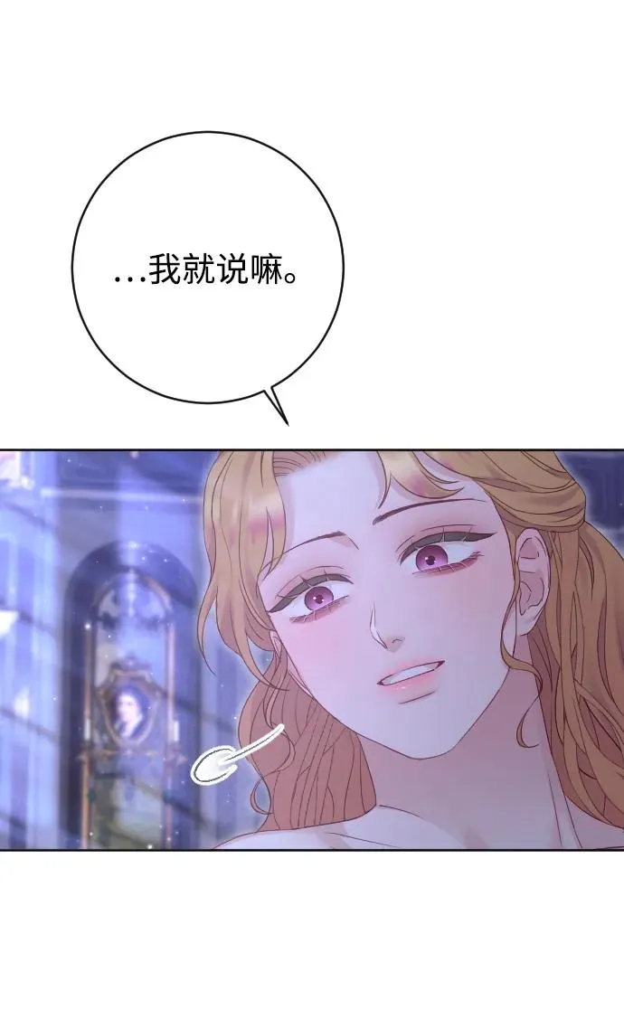 第67话77