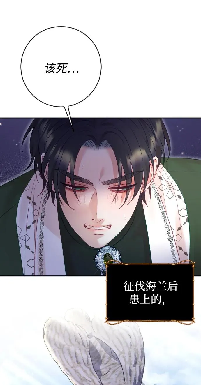 第53话61