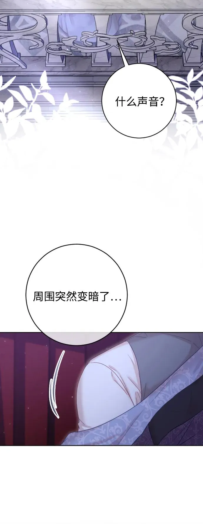 第59话7