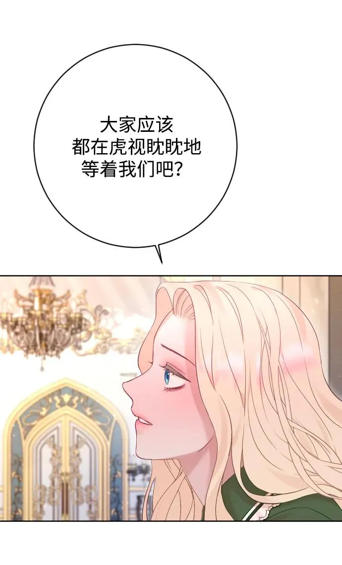 第58话35