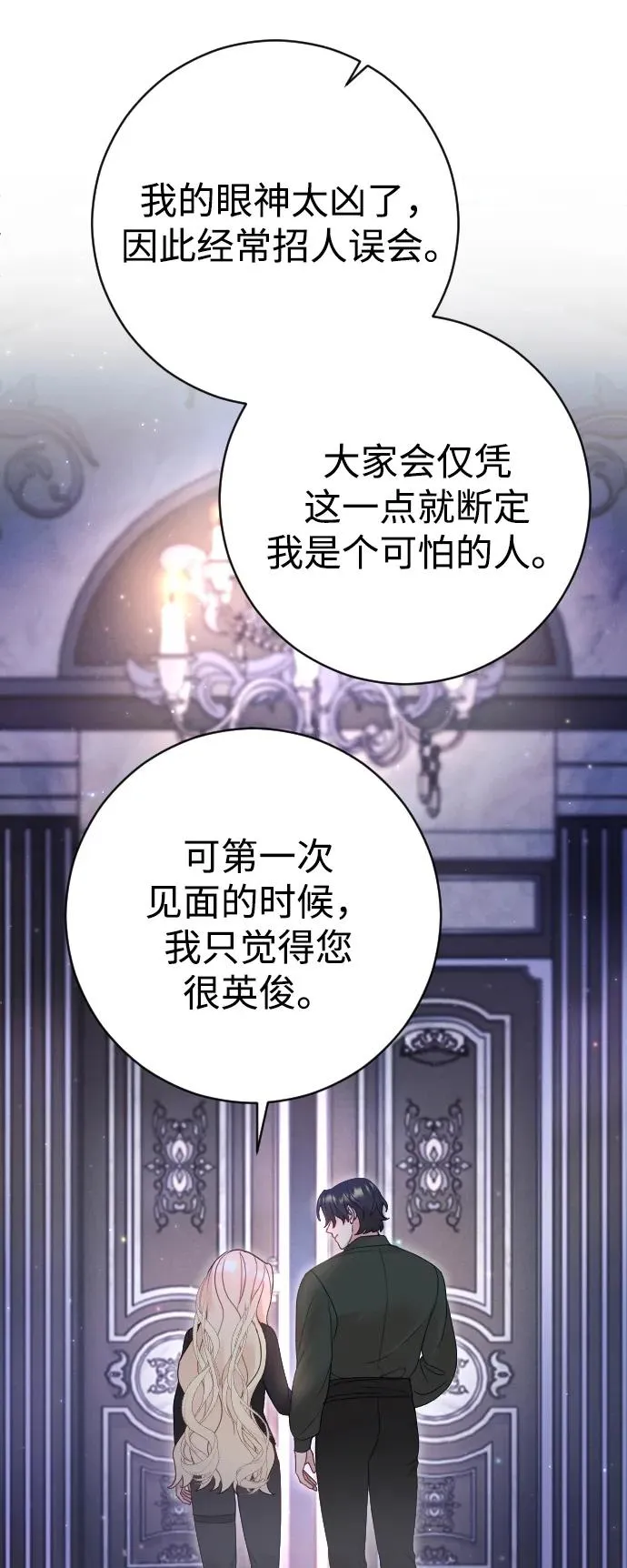 第33话59