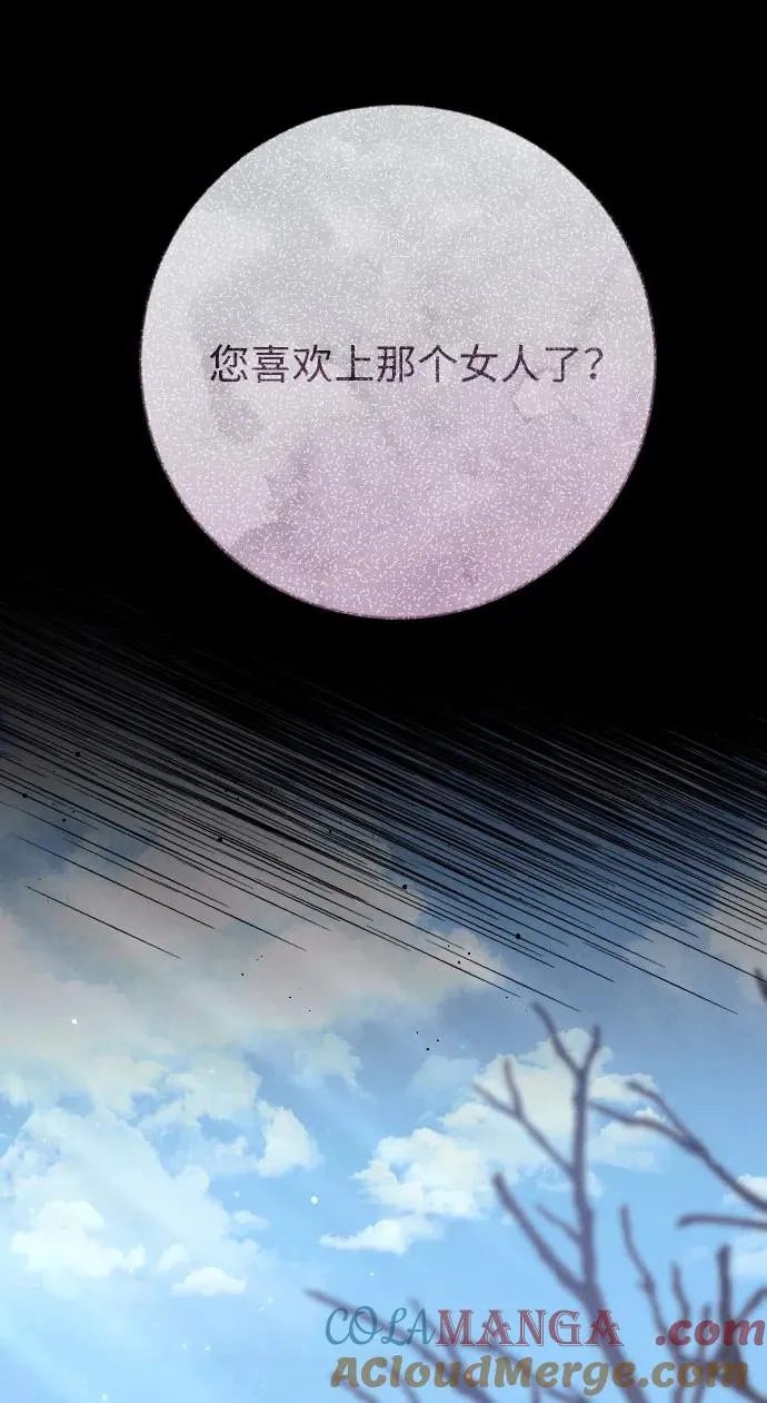 第53话69