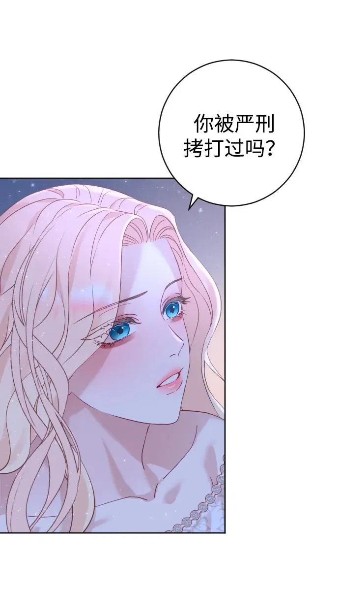 第14话10