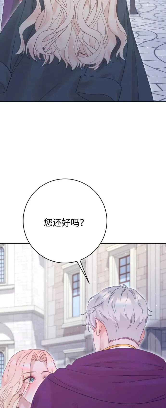 第66话38