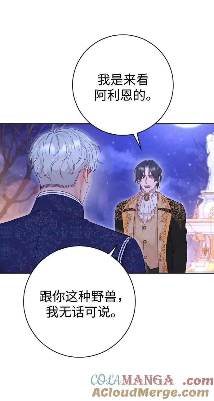 第48话39