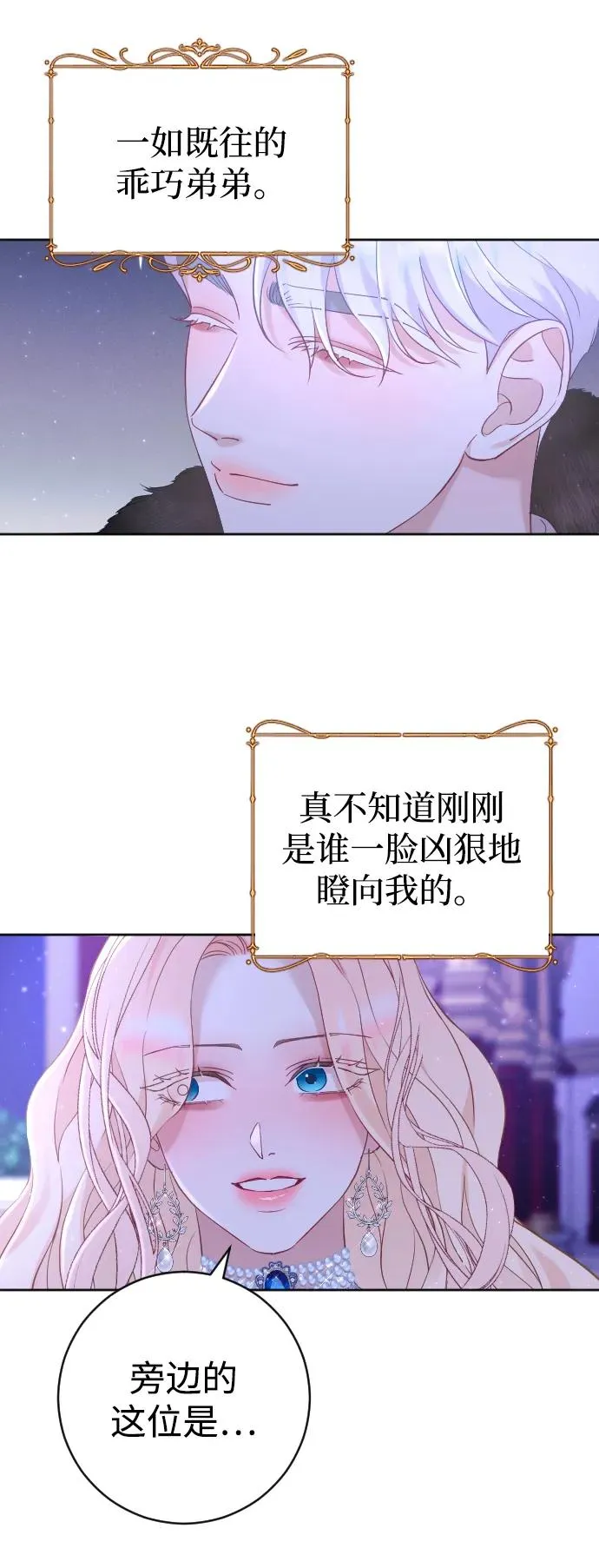 第11话50