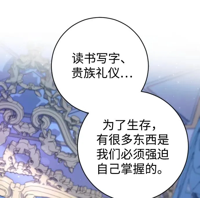 第4话83