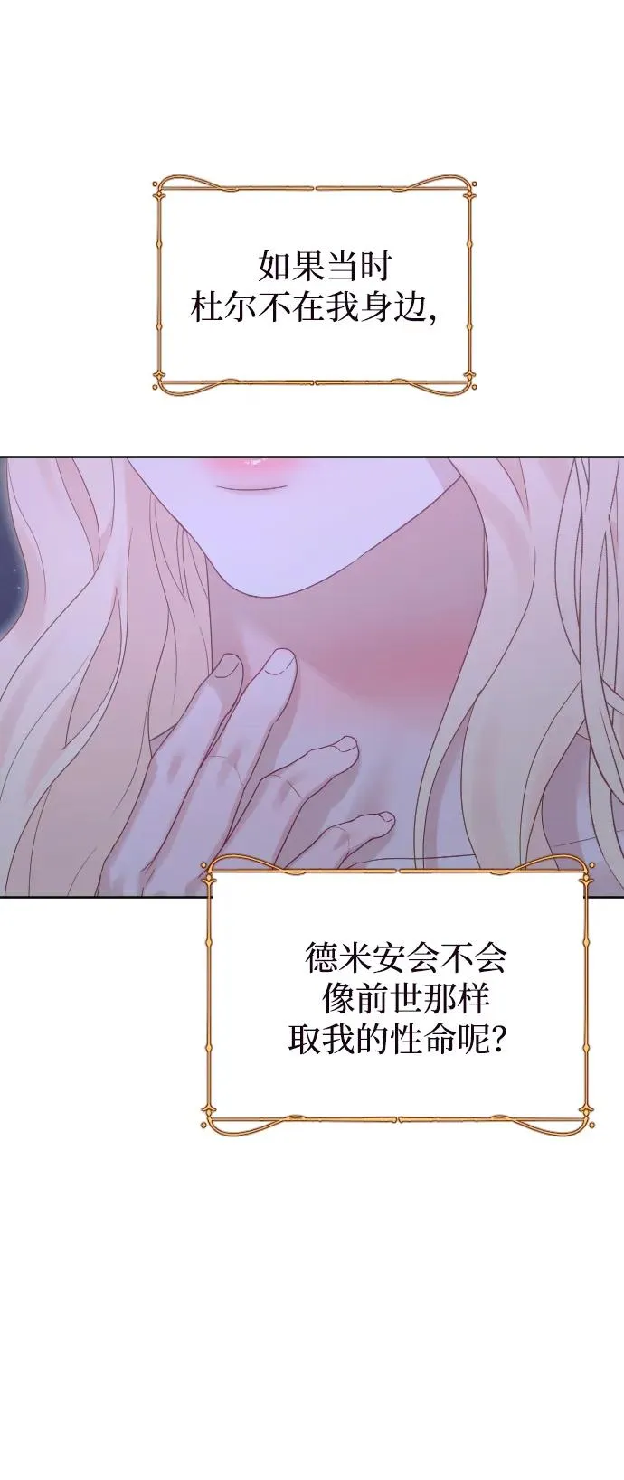 第65话5