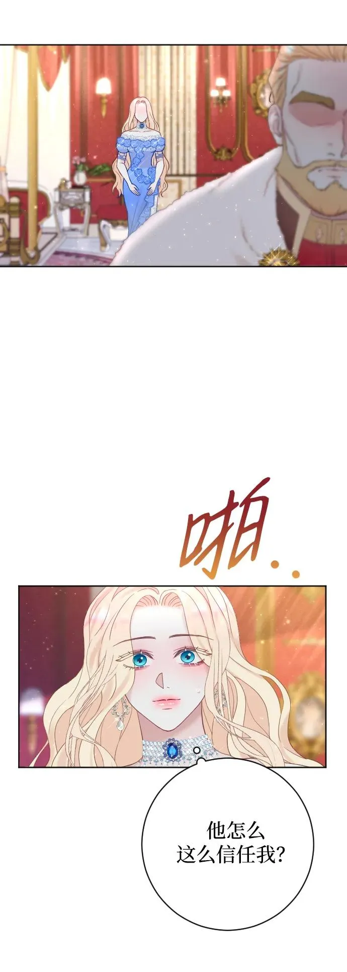 第10话56