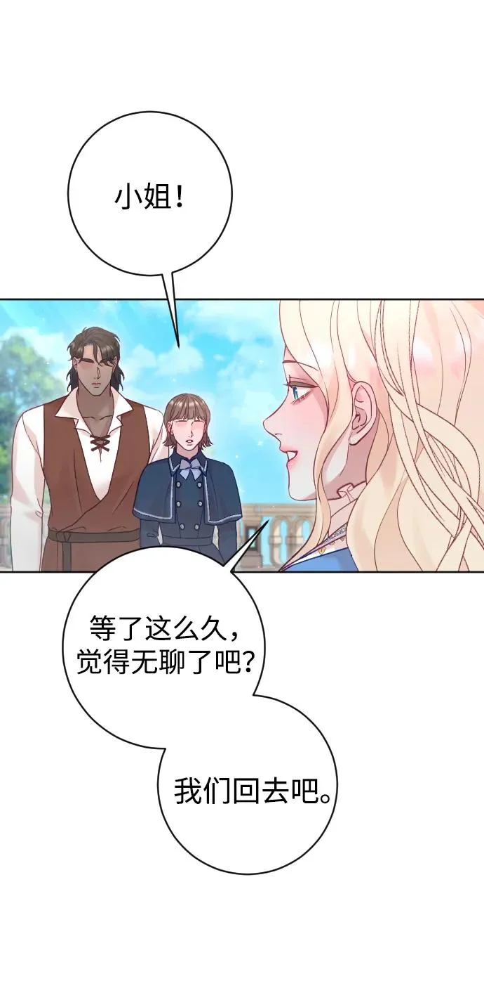 第41话50