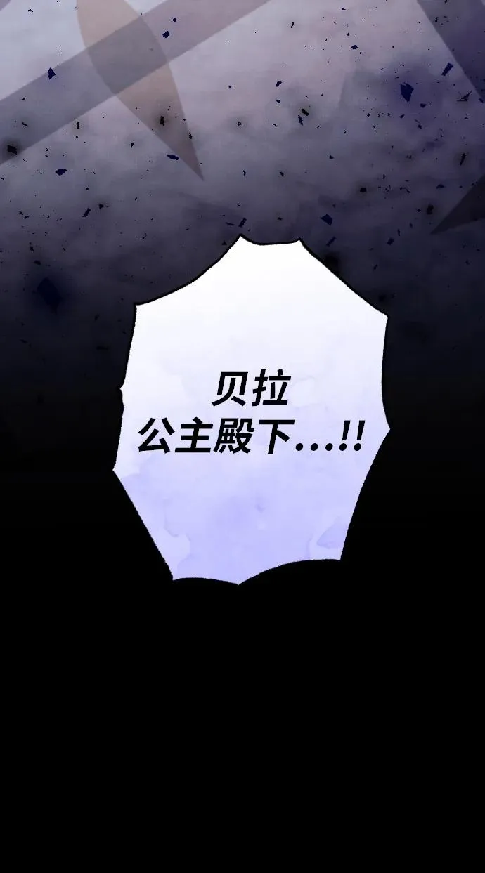 第67话29