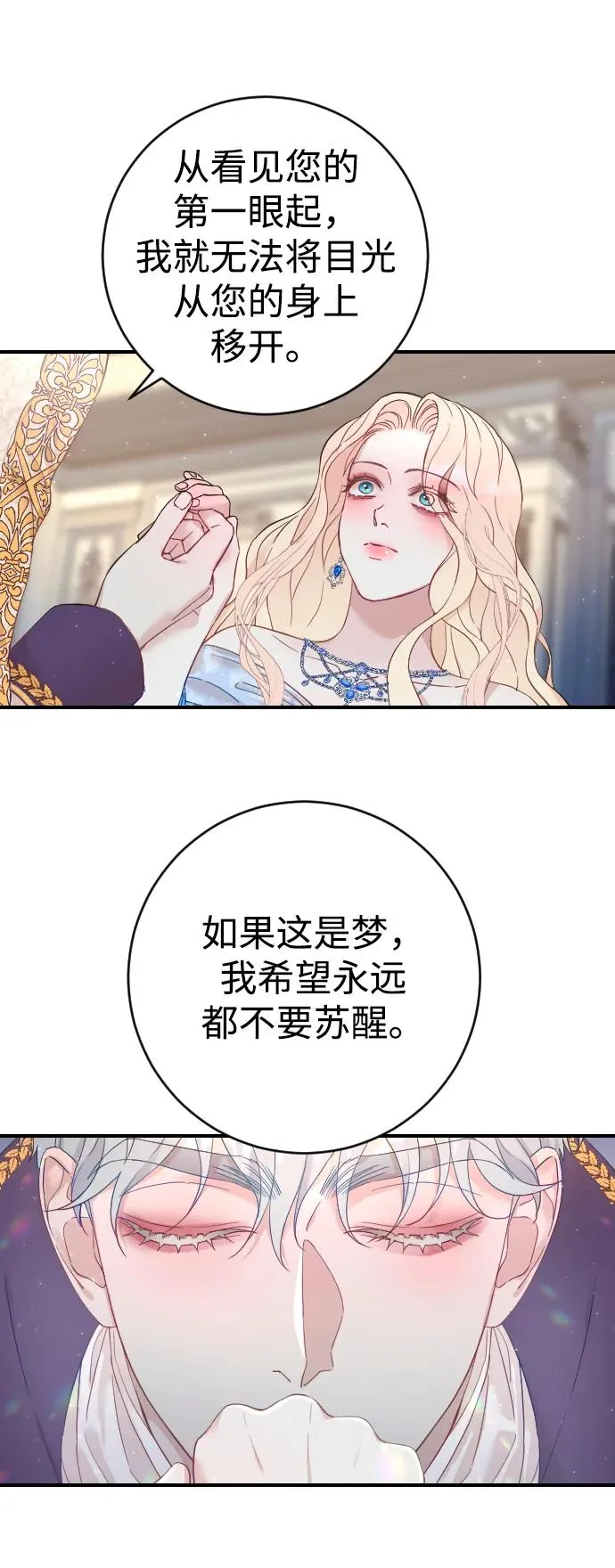 第4话53