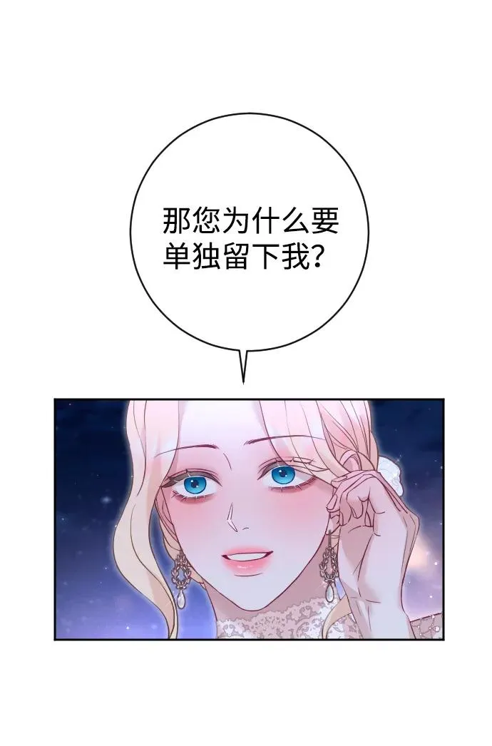第26话25