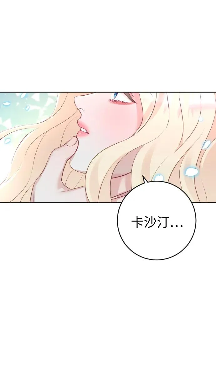 第29话4