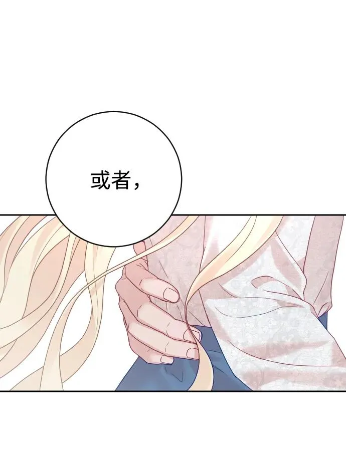 第46话49
