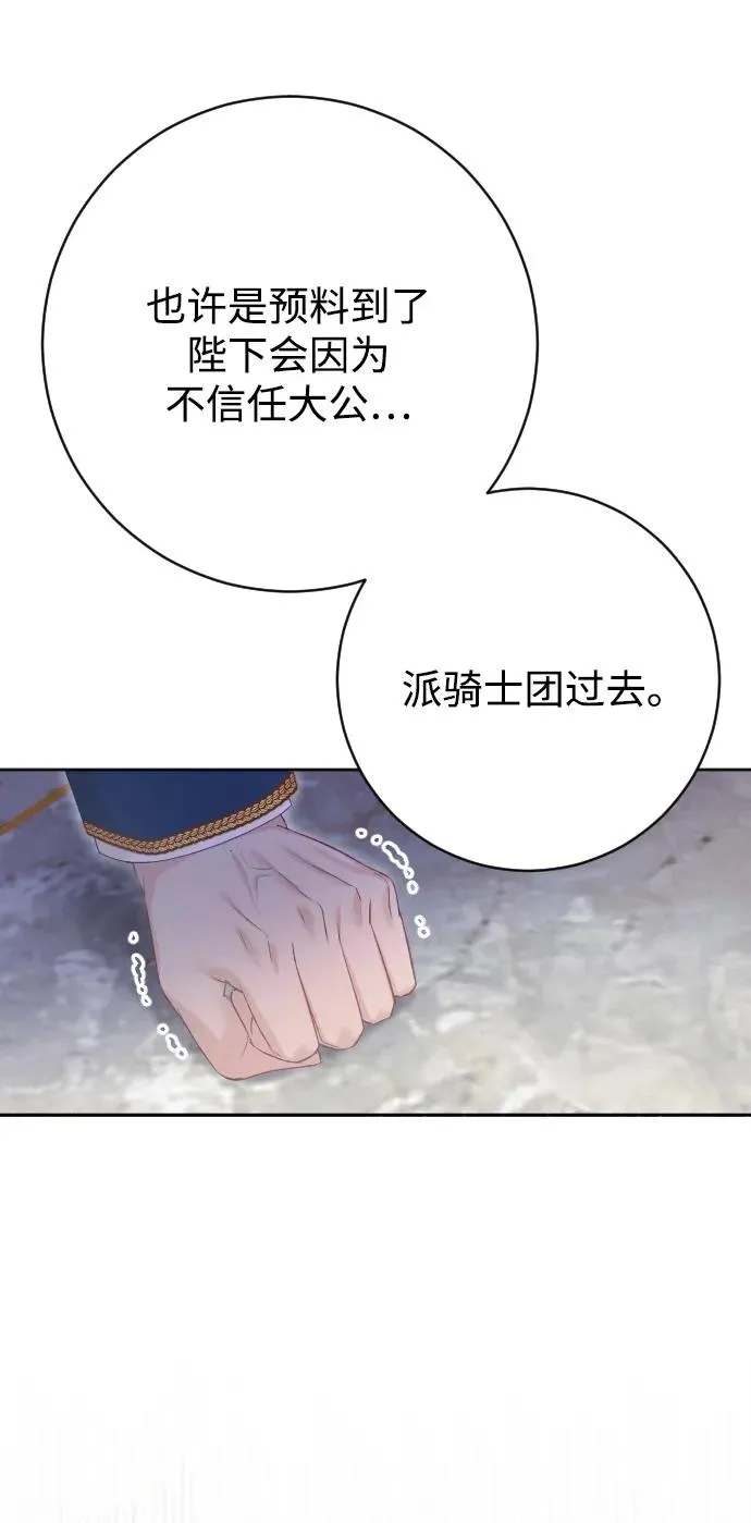 第72话95