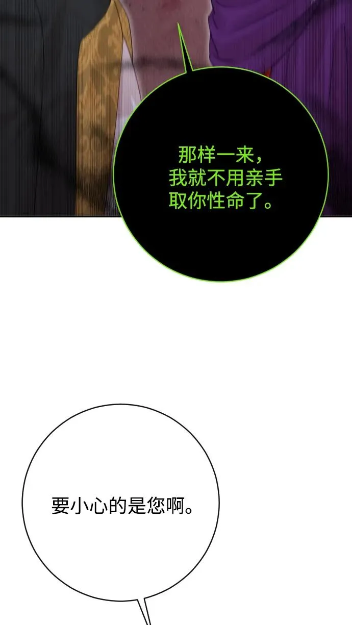 第66话33