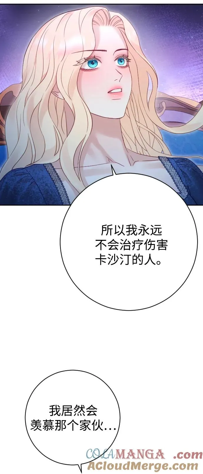 第44话66
