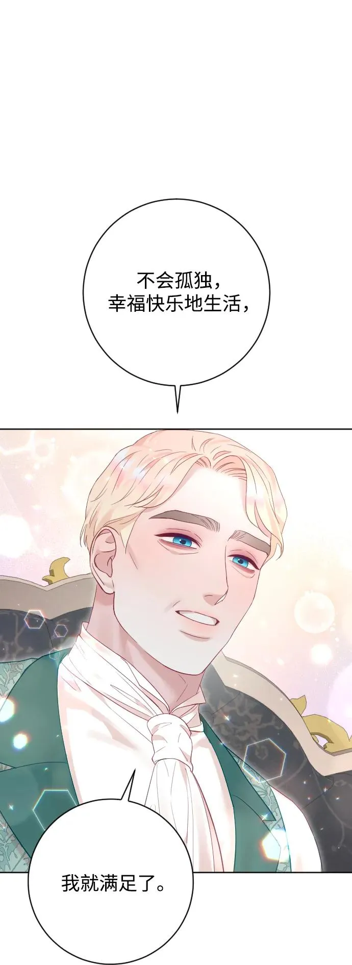 第58话13