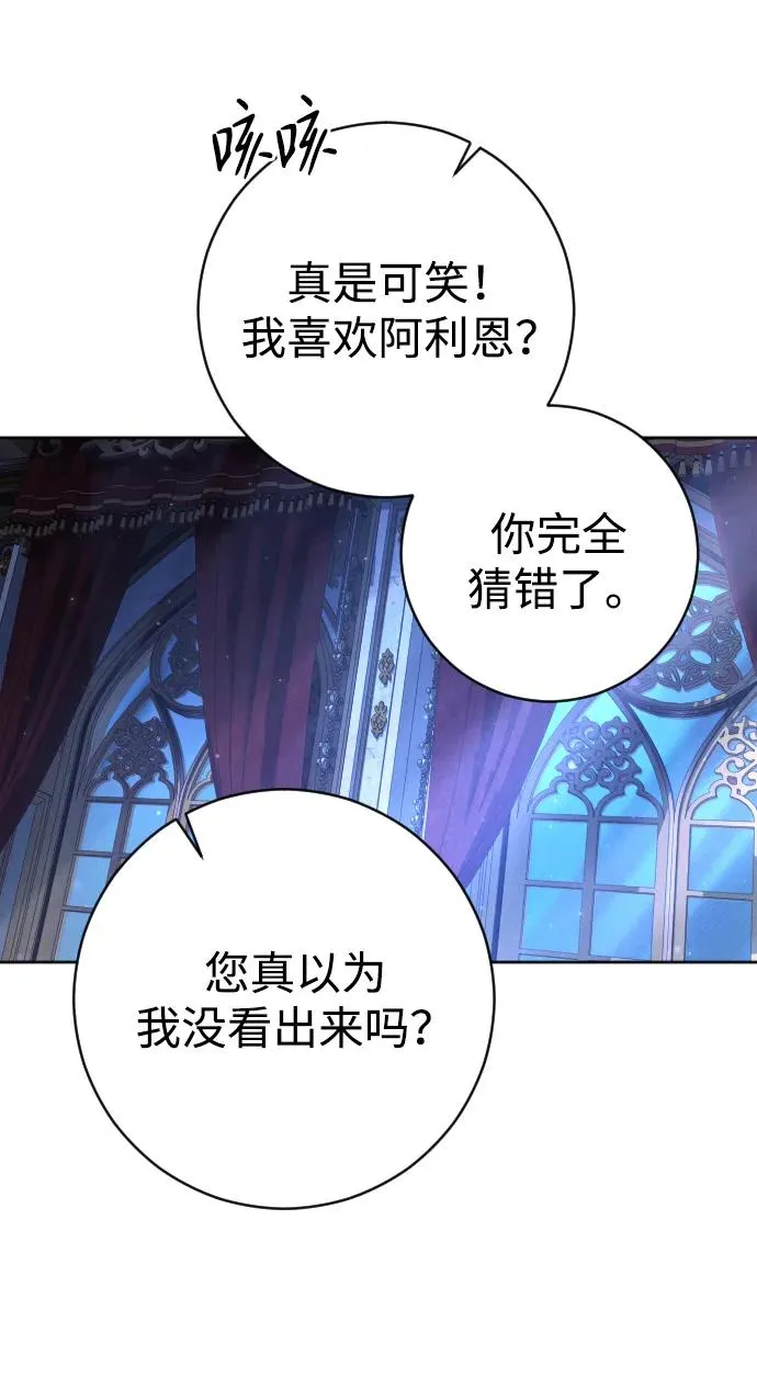 第43话67