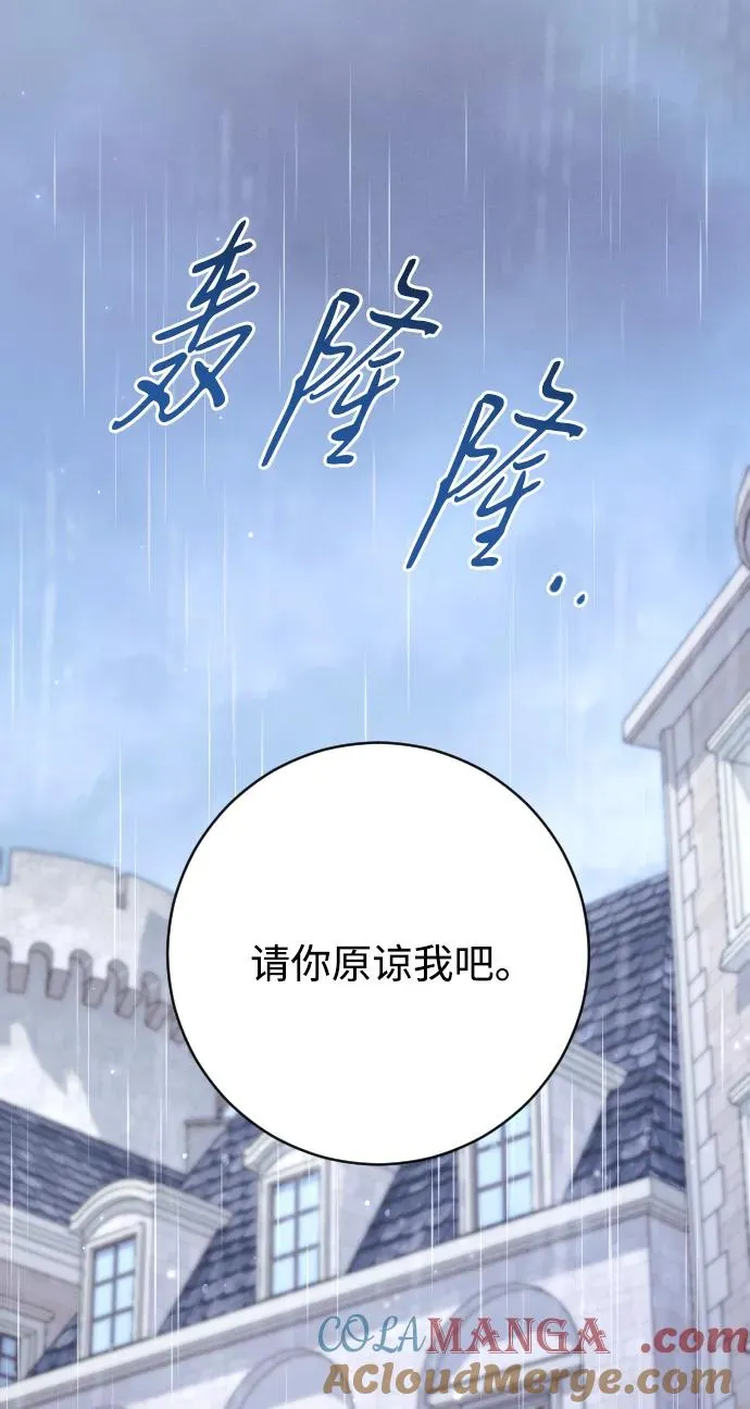 第65话76