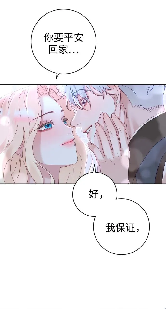 第35话76