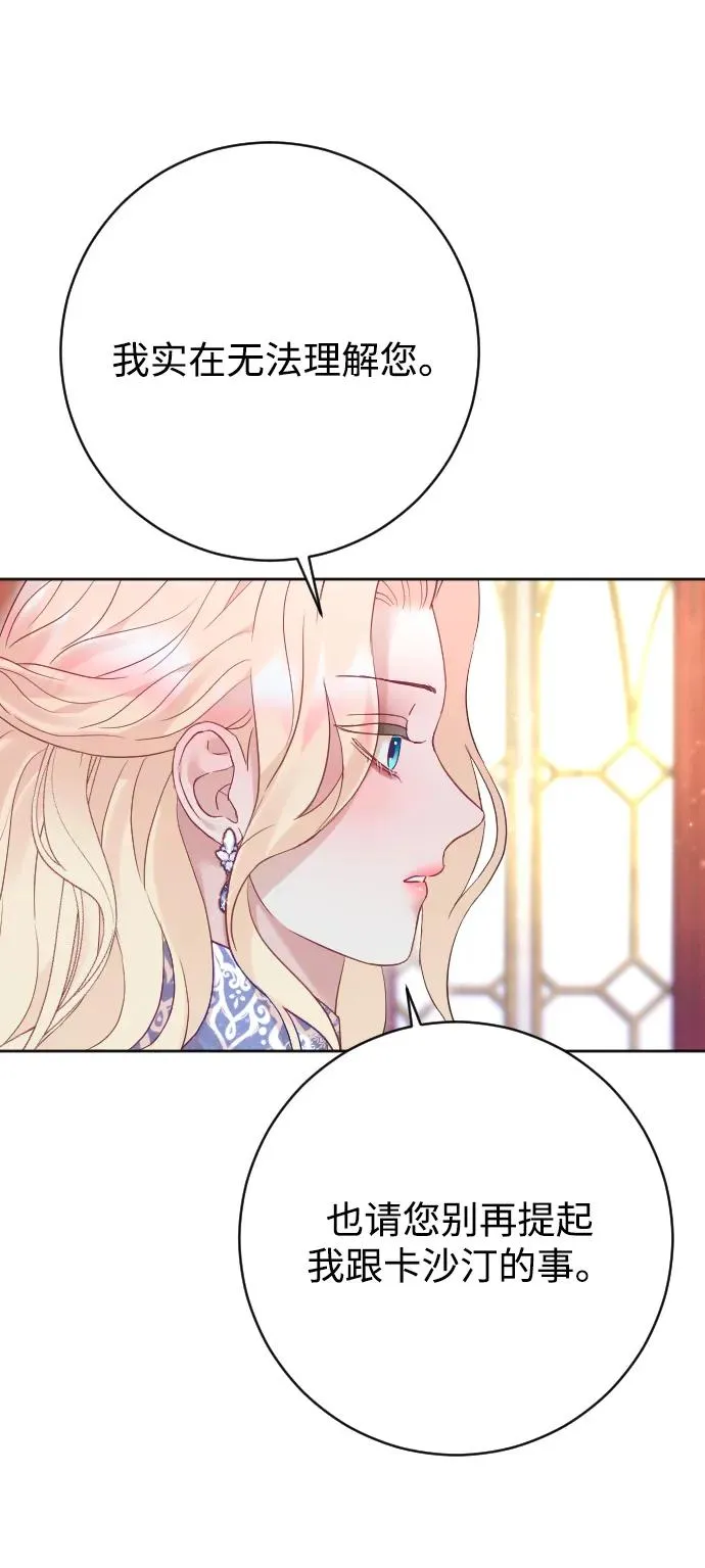 第53话34
