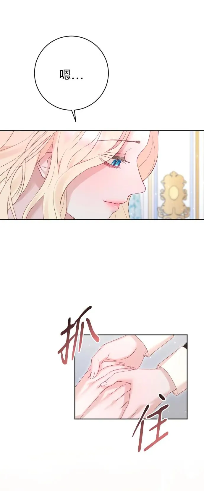 第57话67