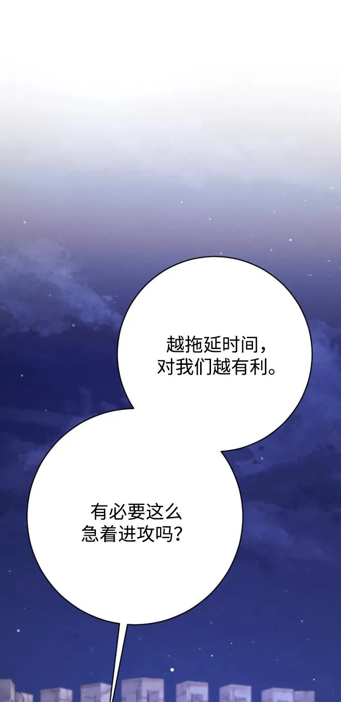 第73话99