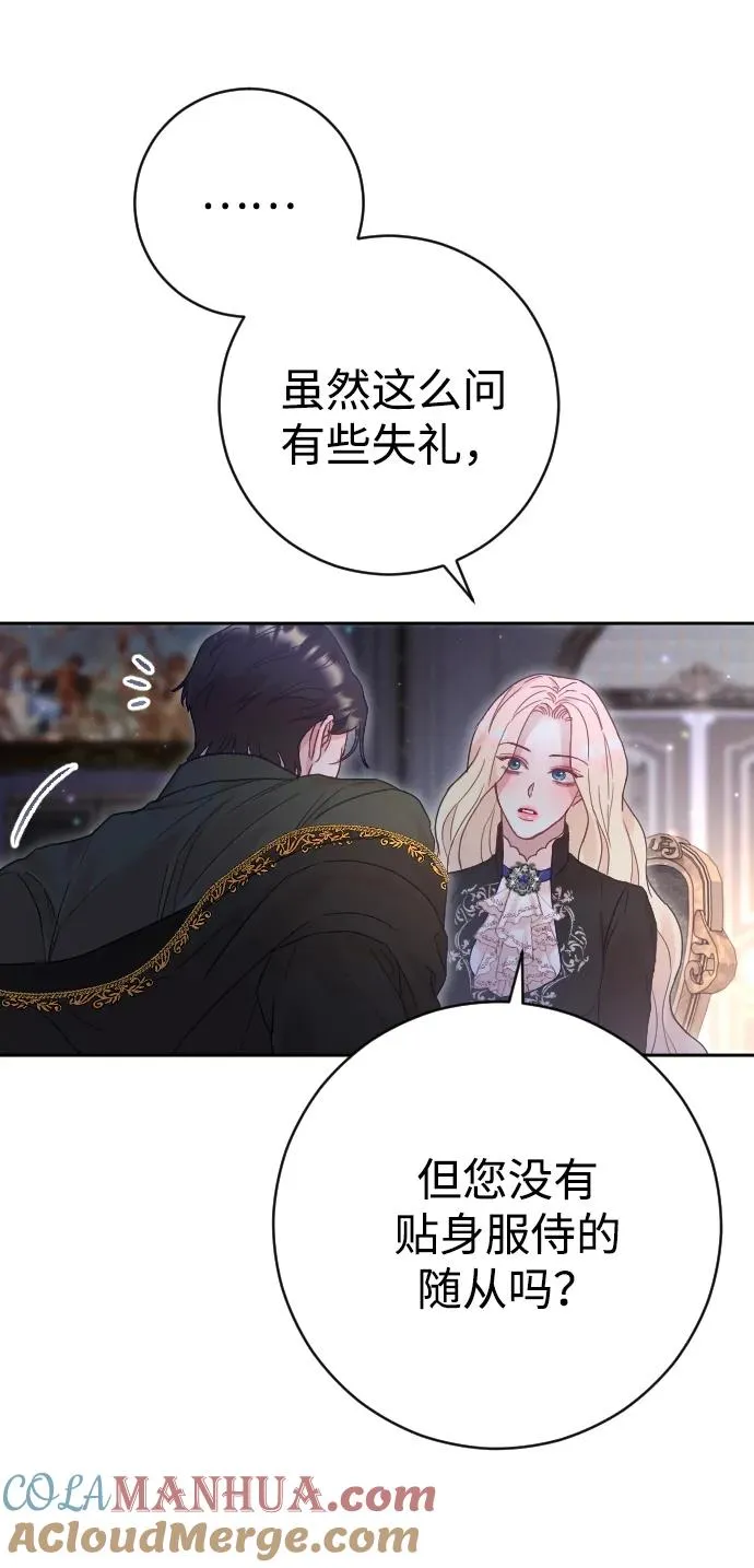 第33话15