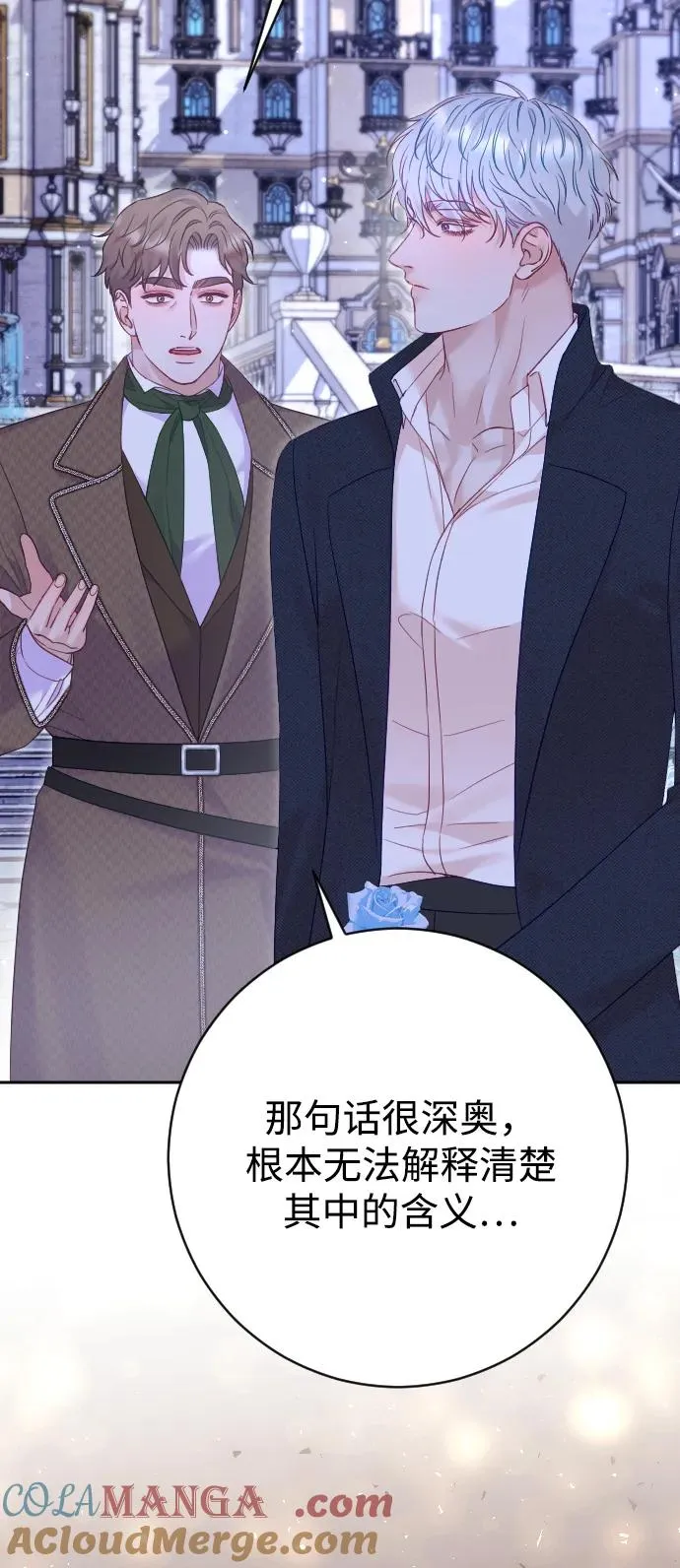 第57话30