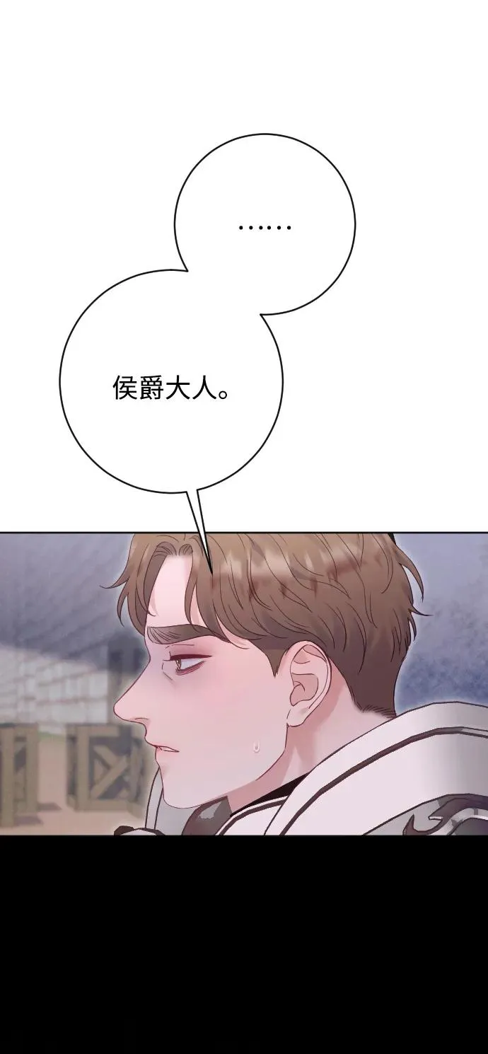 第73话59