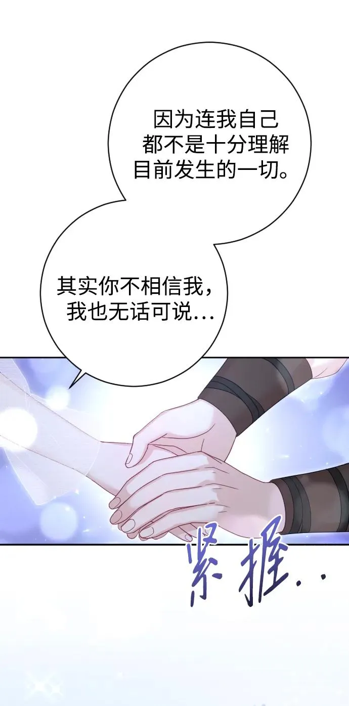 第35话55