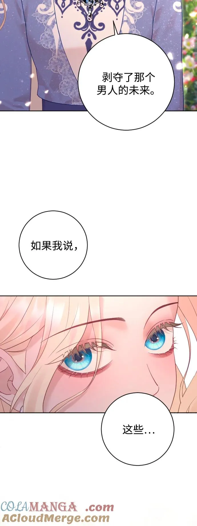 第56话87