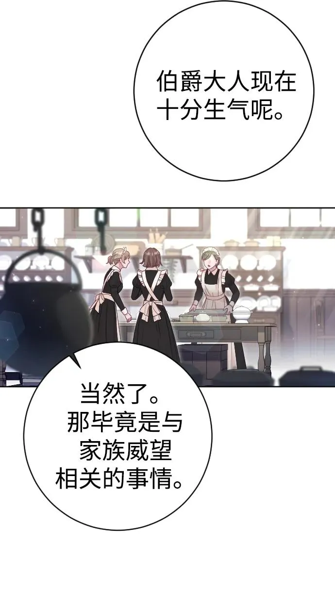 第29话32
