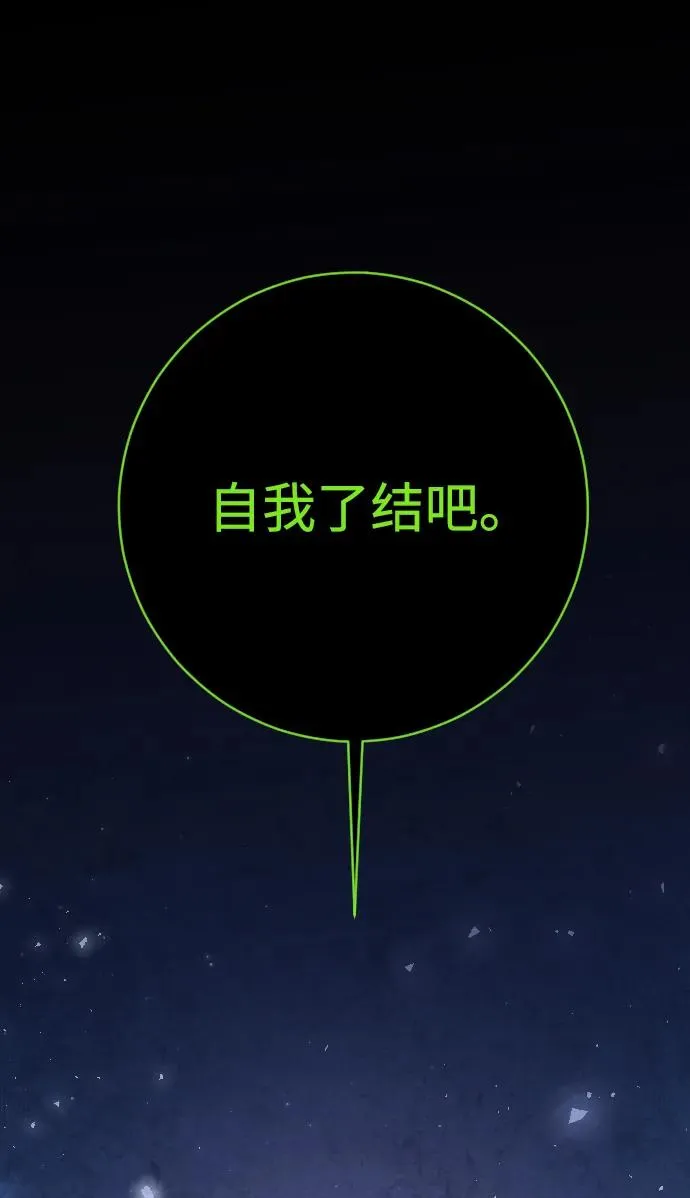 第75话119